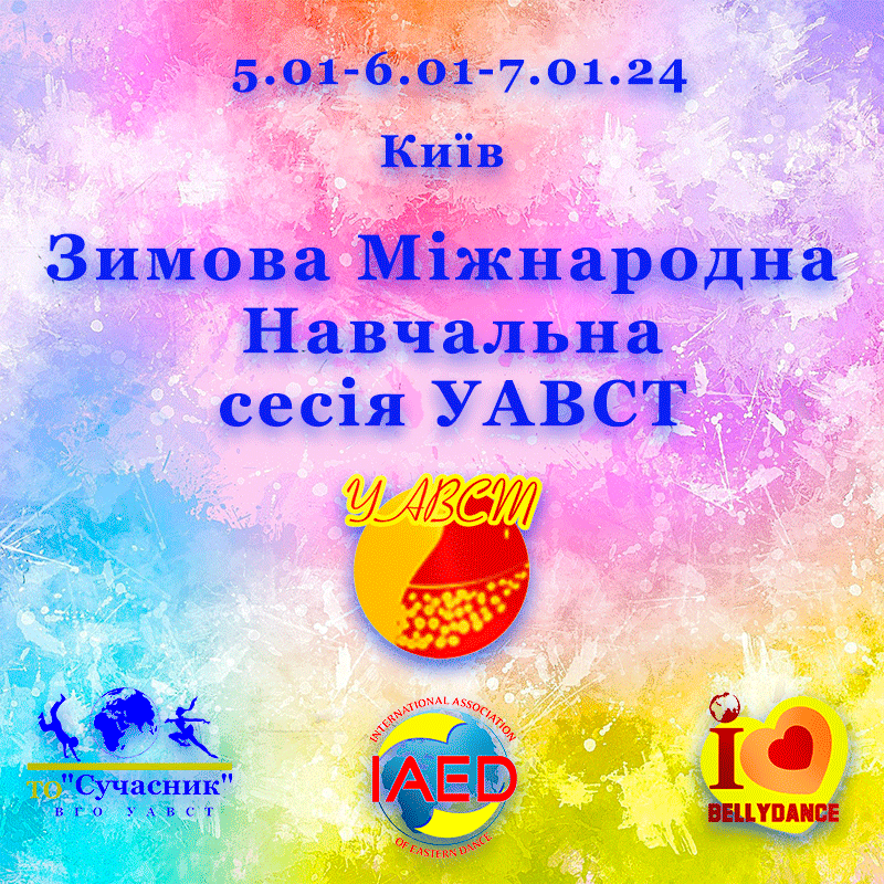 zima2024.gif