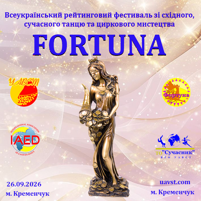 26fortunaosen.jpg