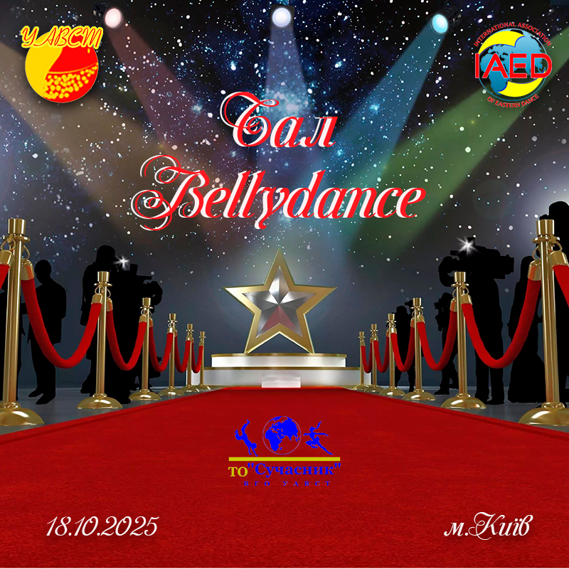 bal25.png