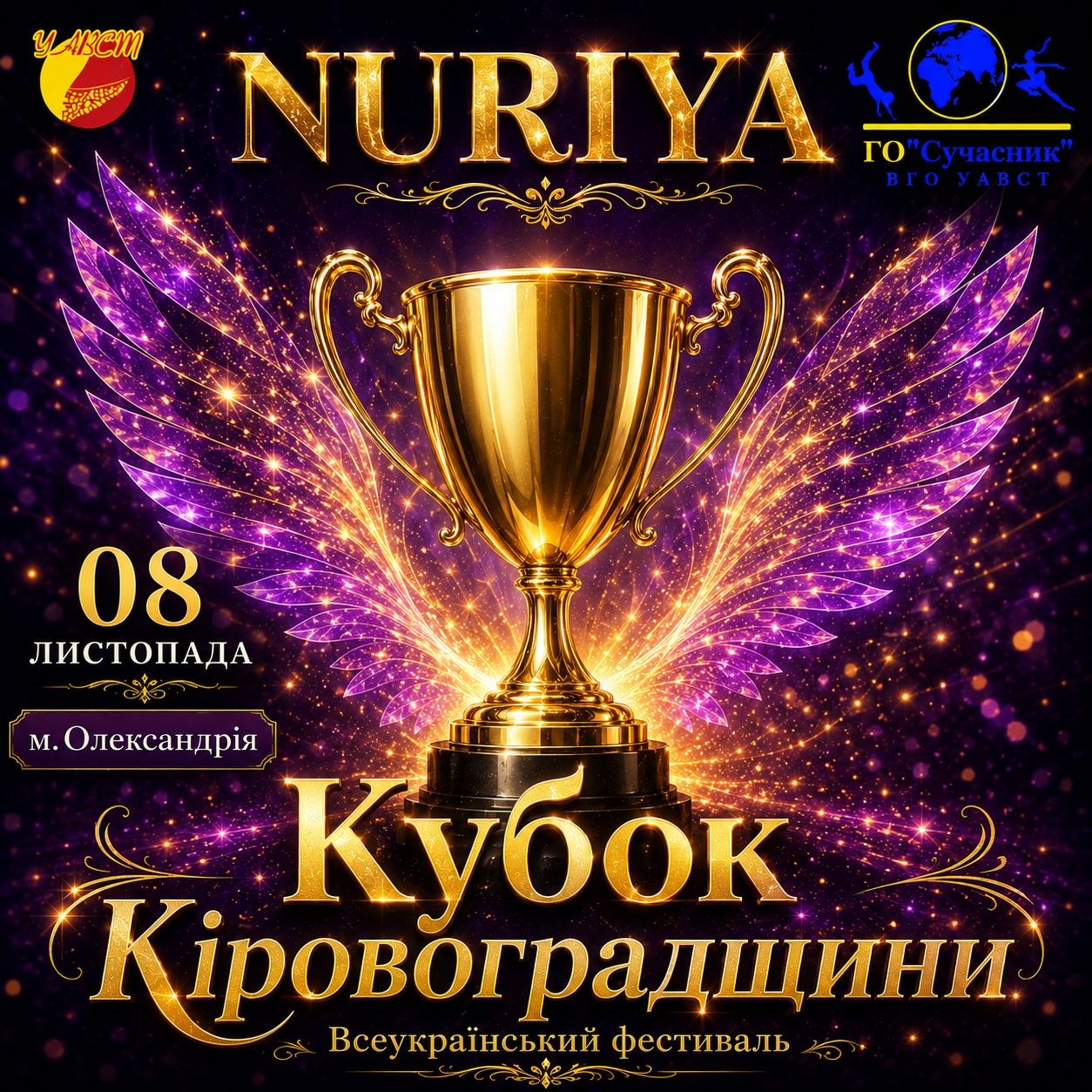 nuriya262.jpg