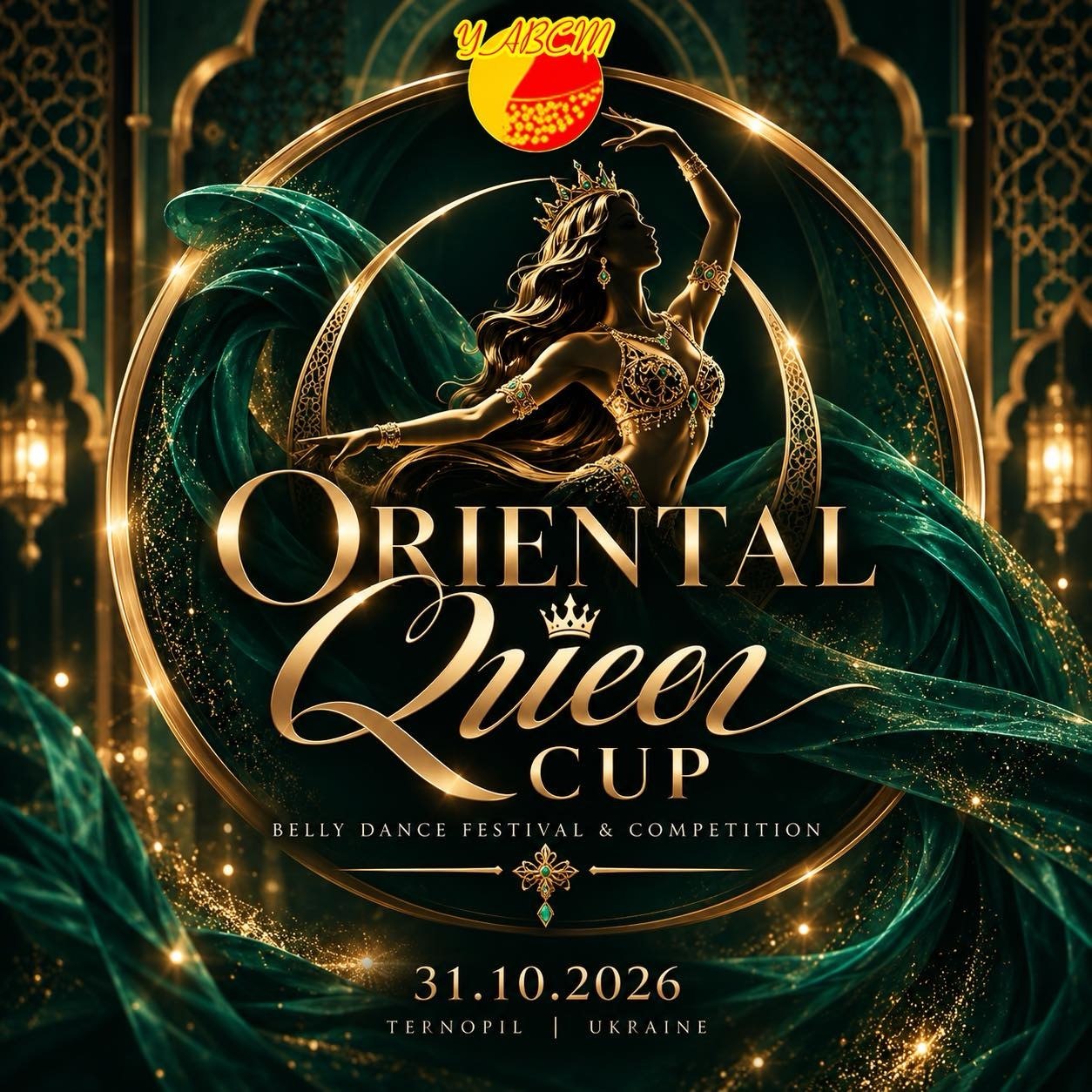 qveen26.jpg